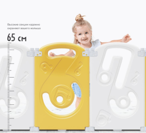 Манеж Unix Kids Supreme Music 160x160 Yellow