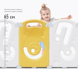 Манеж Unix Kids Supreme Music 200x240 Yellow