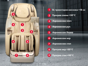 Массажный комплекс Oto Centurion Pro Zen CN-01 Коричневый
