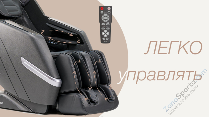 Массажное кресло Bodo Tobo Beige