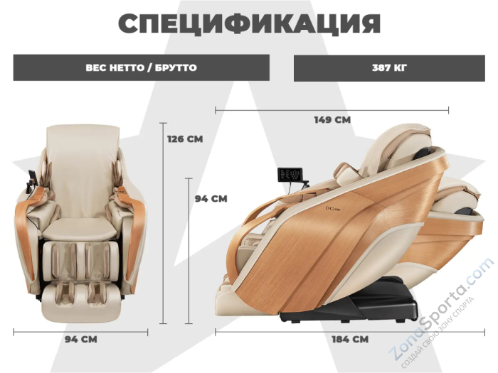 Массажное кресло D_Core 2 Крем