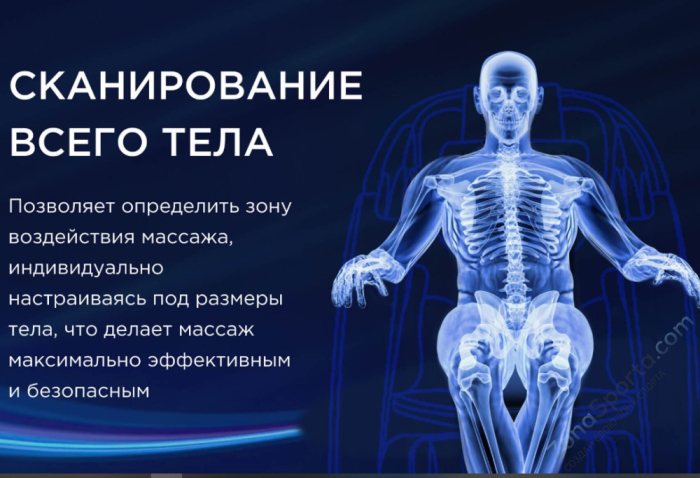 Массажное кресло Dotast A-06 Red