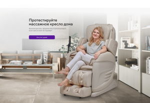 Массажное кресло Ergonova Organic 2 Beige