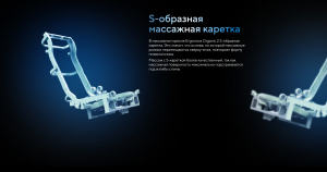 Массажное кресло Ergonova Organic 2 Beige