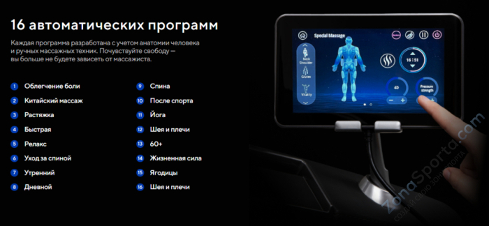 Массажное кресло Ergonova Organic LUX Blue