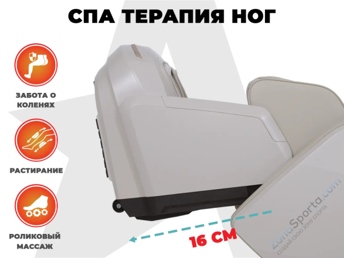 Массажное кресло Fujimo Excelsior Бежевый