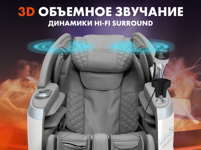 Массажное кресло Fujimo Flexor F500 Grey