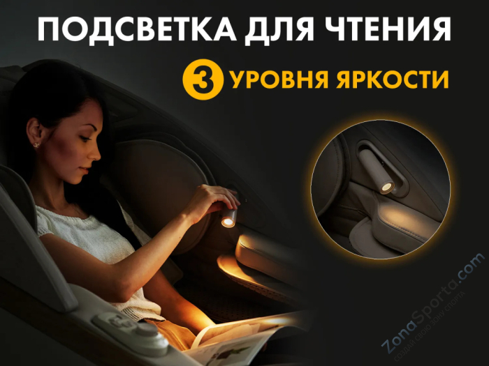 Массажное кресло Fujimo Flexor F500 Grey