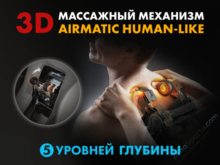 Массажное кресло Fujimo Flexor F500 Grey