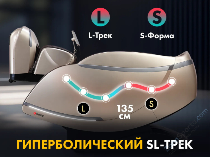 Массажное кресло Fujimo Guru2 F800 Коричневый