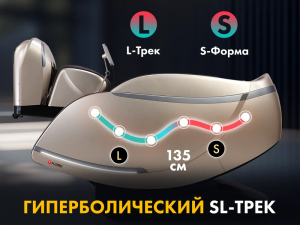 Массажное кресло Fujimo Guru2 F800 Коричневый