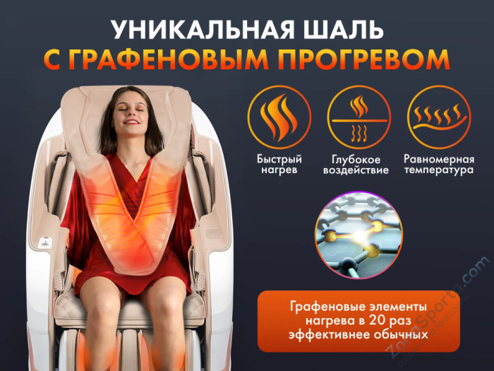 Массажное кресло Fujimo Pegasus Pro F777 Шампань