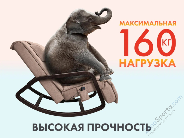 Массажное кресло Fujimo Soho Plus F2009 Капучино (Tony3)