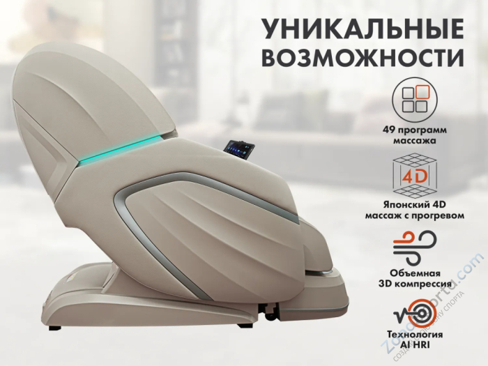 Массажное кресло Fujimo Ton Pro F888 Имбирь