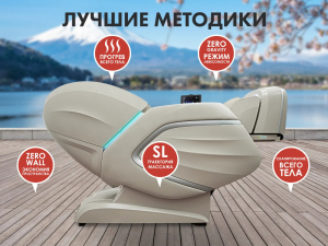 Массажное кресло Fujimo Ton Pro F888 Имбирь