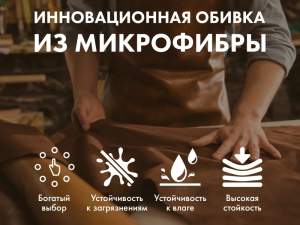 Массажное кресло Fujimo Ton Pro F888 Имбирь