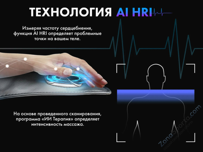 Массажное кресло Fujimo Ton Pro Light F888 Имбирь