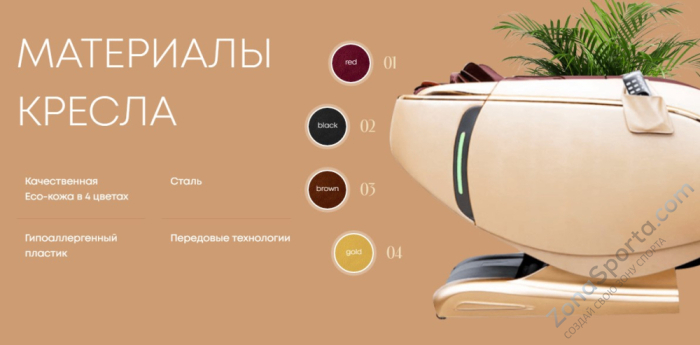 Массажное кресло iMassage 3D Enjoy Brown