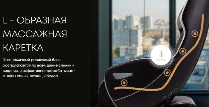 Массажное кресло iMassage Lazy Black