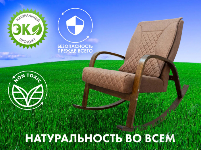 Массажное кресло-качалка Fujimo Caroline F2001 TCF Шоколад (Tony 8)