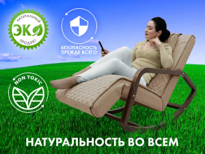 Массажное кресло качалка Fujimo Soho Next F2007 TCX Капучино