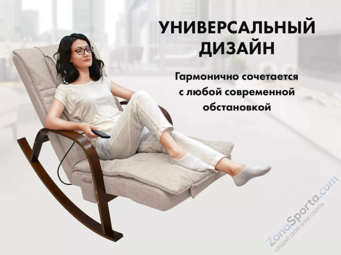 Массажное кресло качалка Fujimo Time2Chill Бежевый (Tony 12)