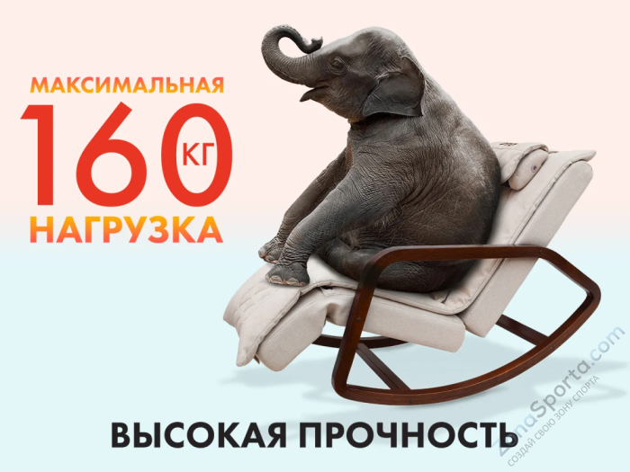 Массажное кресло качалка Oto Grand Life OT2007 Капучино (Tony3)