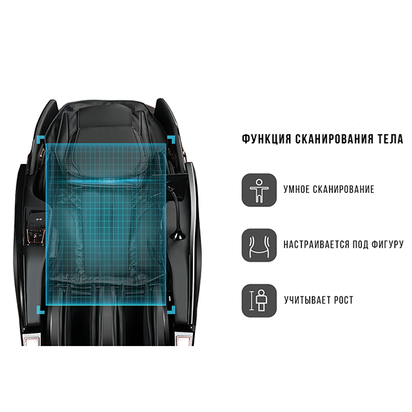 Массажное кресло Méridien Houston (black)