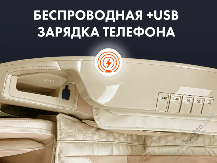 Массажное кресло OTO Centurion PRO CN-01 Песочный