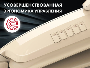 Массажное кресло Oto Centurion Pro Light CN-01 Песочный