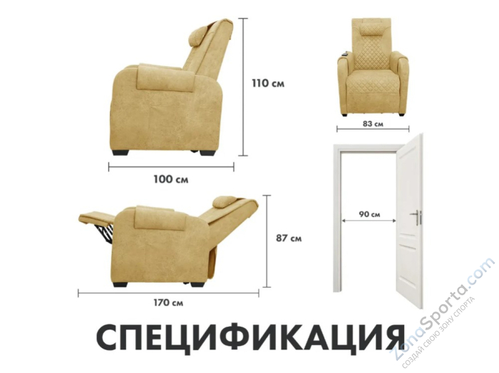 Массажное кресло-реклайнер с подъемом Fujimo Lounge Up F7003 ZLFL на заказ