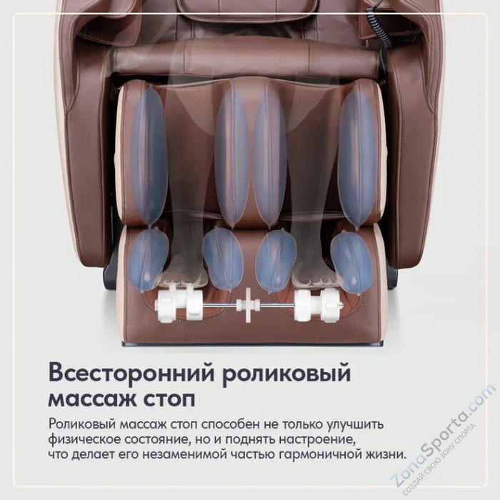 Массажное кресло Wallaby Stone