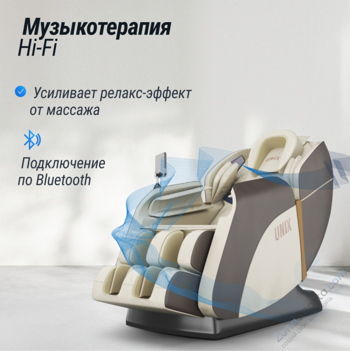 Массажное кресло Unix Med Amelia Beige