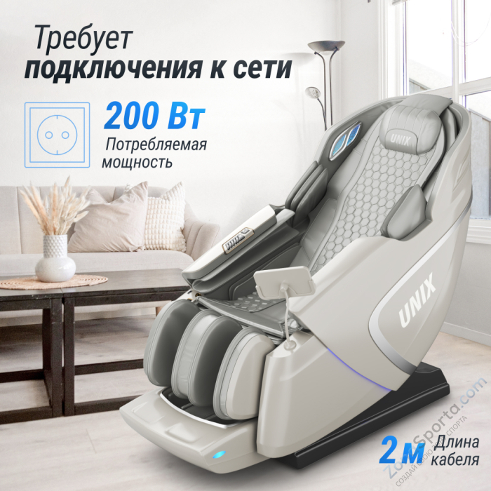 Массажное кресло Unix Med Aura Grey