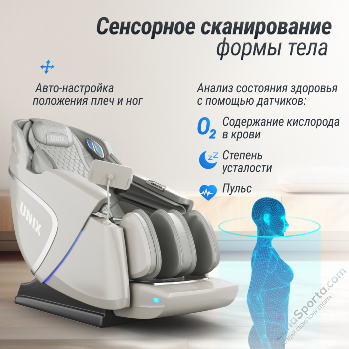 Массажное кресло Unix Med Aura Grey