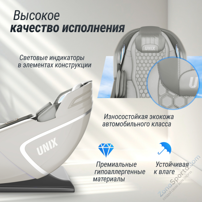 Массажное кресло Unix Med Aura Grey