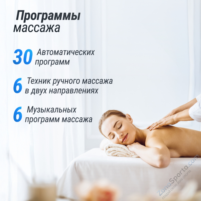 Массажное кресло Unix Med Aura White