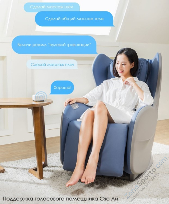 Массажное кресло Xiaomi Uno Blue