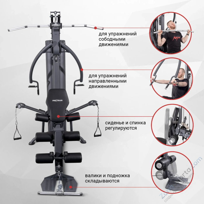 Многофункциональная станция Protrain PR-HG8800B (черный)