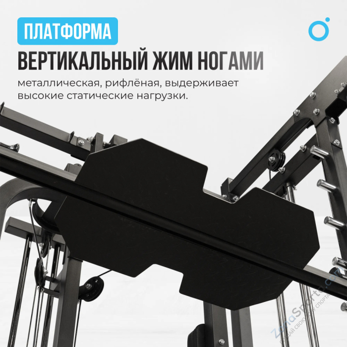 Многофункциональный силовой комплекс со встроенными весовыми стеками Oxygen Fitness Lorry