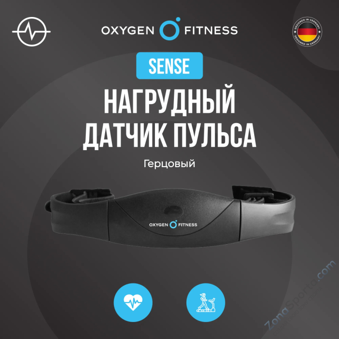 Нагрудный датчик пульса Oxygen Fitness Sense