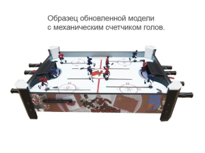Настольный хоккей Red Machine