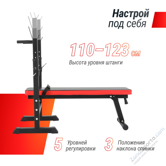  Скамья силовая со стойками Unix Fit Bench 125