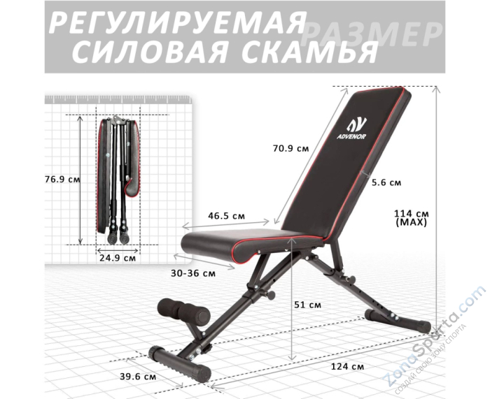 Скамья силовая универсальная DFC B-ADVENOR