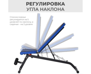Скамья силовая универсальная DFC Pro Fitness D848