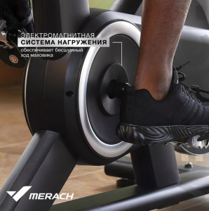 Спин-байк домашний Merach MR-S09