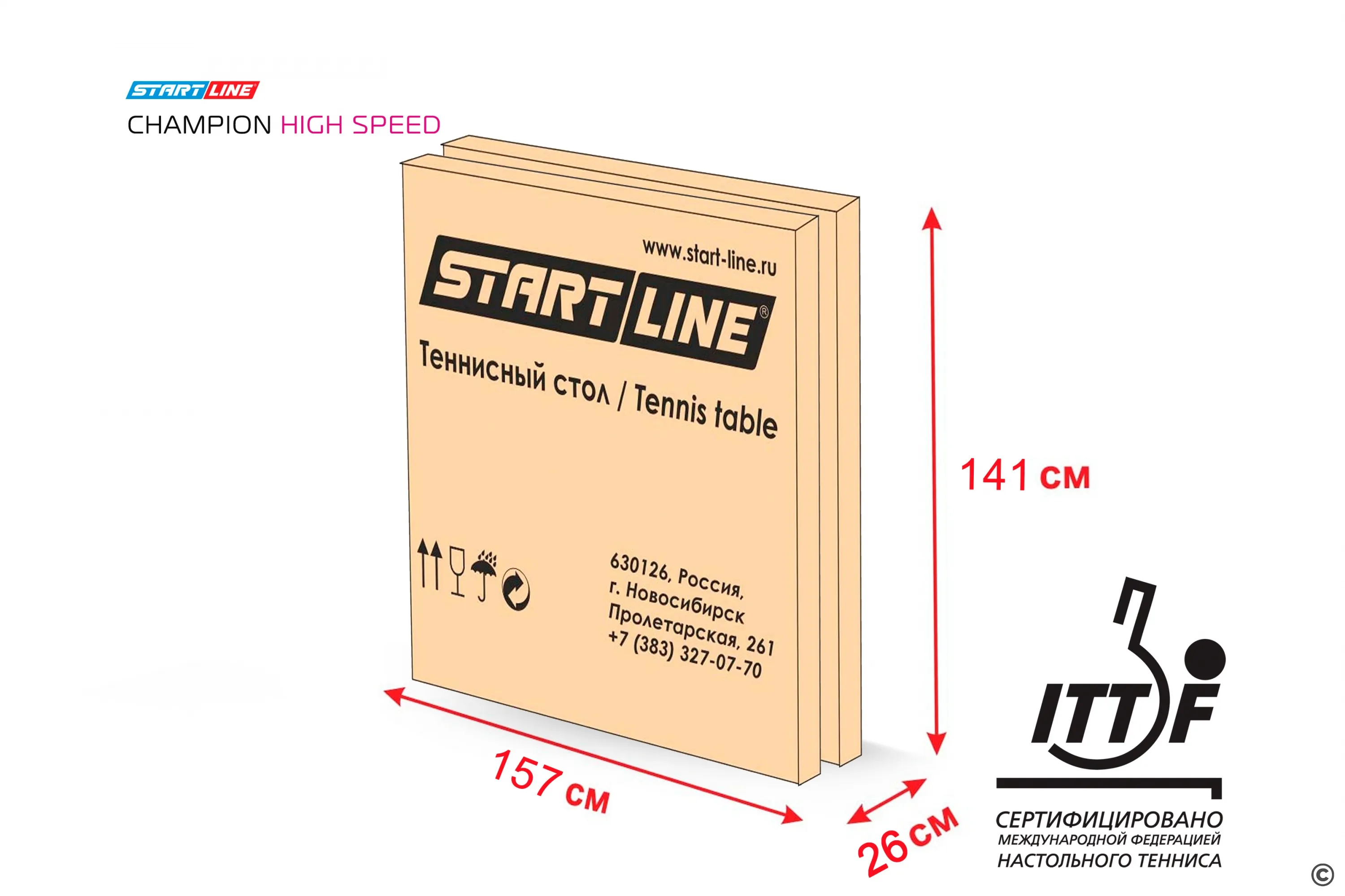 Теннисный стол Start Line Champion High Speed