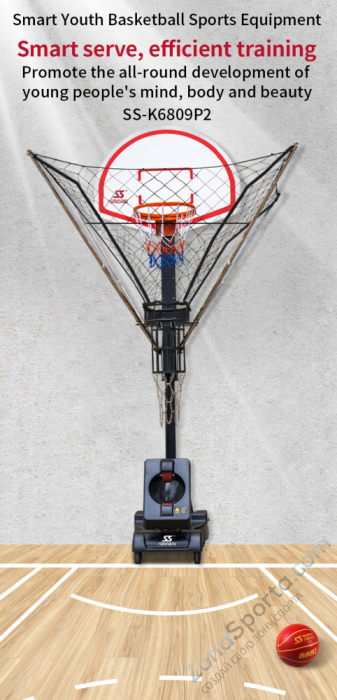 Тренажёр для подросткового баскетбола K6809P2