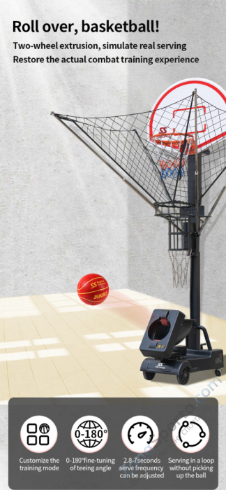 Тренажёр для подросткового баскетбола K6809P2