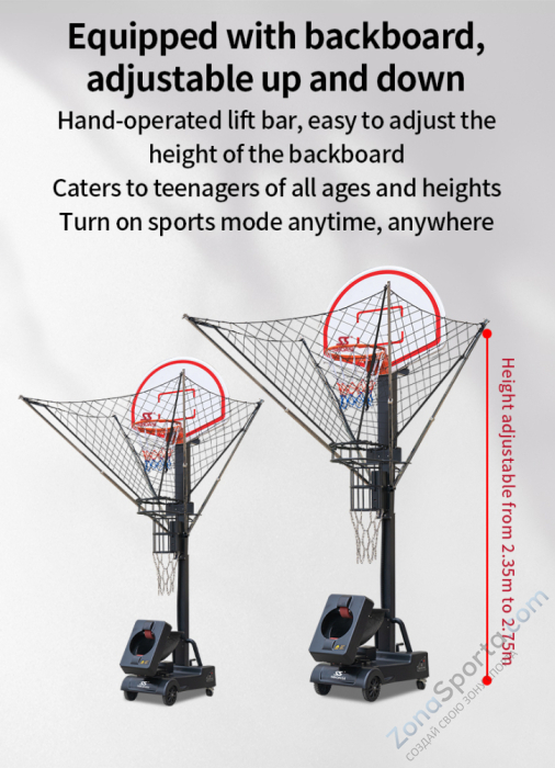 Тренажёр для подросткового баскетбола K6809P2